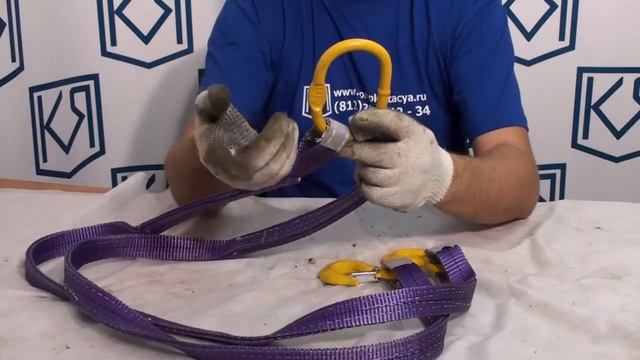 Стропы текстильные ветвевые 2СТ смотреть онлайн