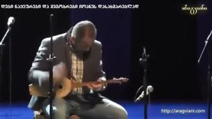Грузин нереально красиво играет