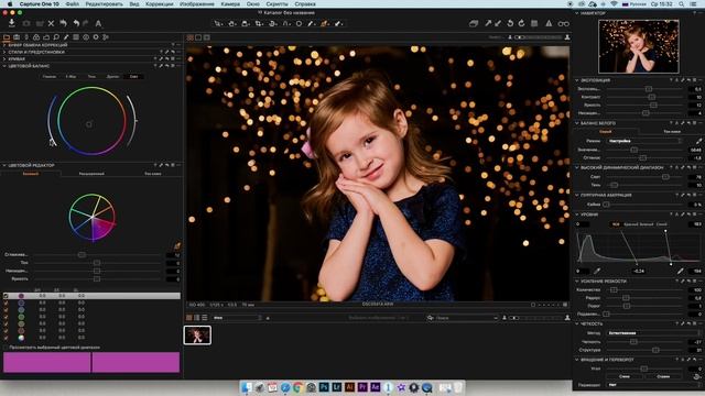 Новогодняя обработка! смотреть онлайн
