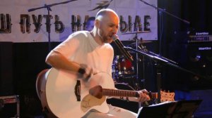 АНГЕЛ НЕБЕС - "Ангел Небес" (акустика 2020 г.)