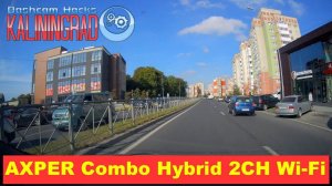 AXPER Combo Hybrid 2CH Wi-Fi - День