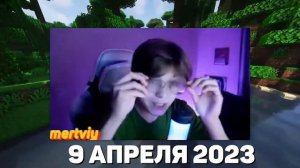 Кто такой Слава Корби?