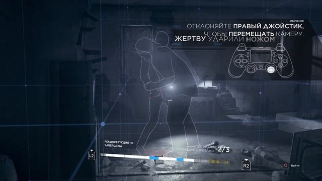 Detroit: Become Human™ #2 Лейтенант Андерсон (прохождение без комментариев) смотреть онлайн