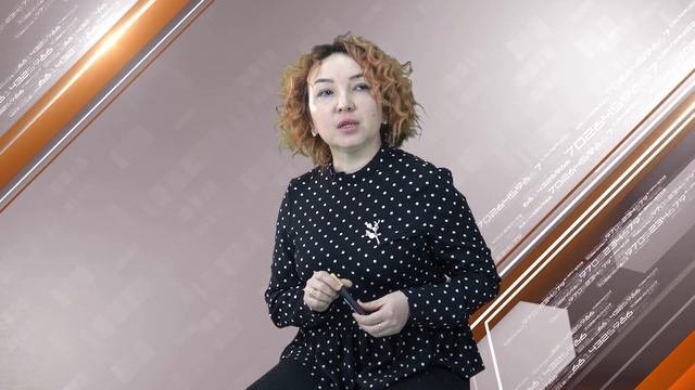 Закимова А. лекция №1 
