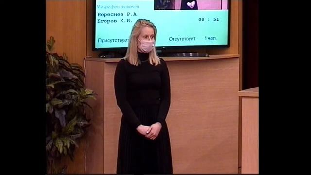 Пленарное заседание № 7 от 25.02.2022