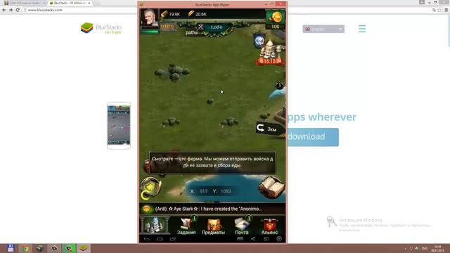 Ферма для Clash of Kings смотреть онлайн