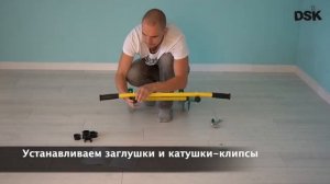 Сборка шведской стенки DSK
