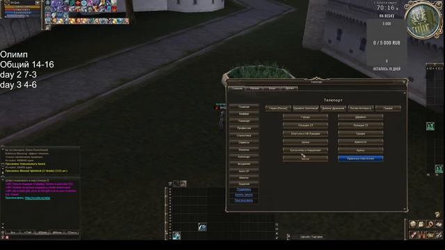 Гриндим мобов в ла2(твич пока что в бане) Scryde смотреть онлайн