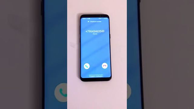 Знаю кто звонит, VoLTE, Android