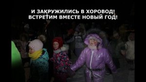 Чудеса под веткой ели