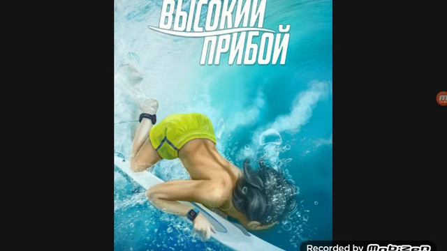 ТОП-10 любимых историй Клуба Романтики смотреть онлайн