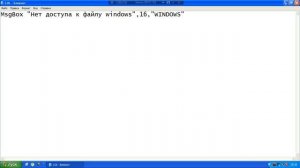 Как создать vbs скрипт | вывод на экран сообщения и вирус пугалака !
