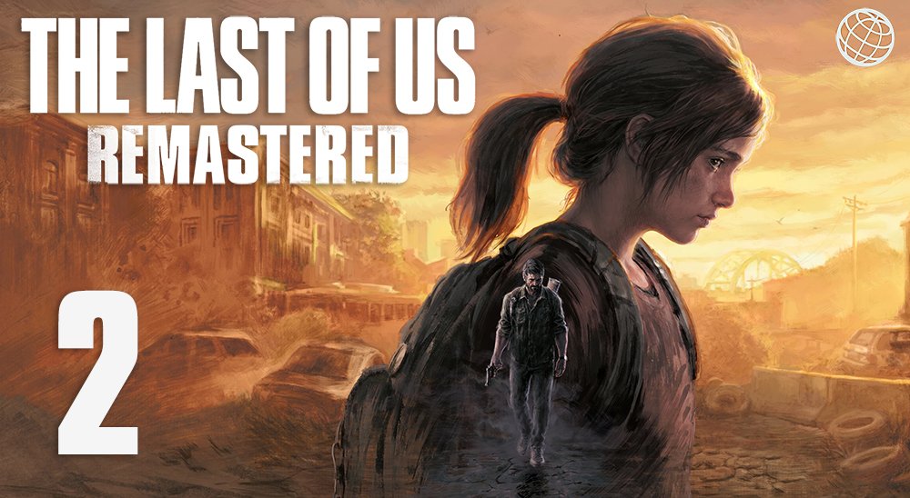 Одни из нас Часть I прохождение без комментариев часть 2 ➤ PS5 60FPS ➤ The Last of Us Remastered #2