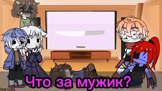 Реакция персонажей из Undertale на "я сильнее чем ты (RYTP)