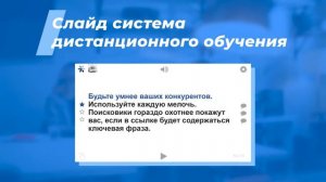 Интернет курс обучения «Тестировщик программного обеспечения (ПО)»