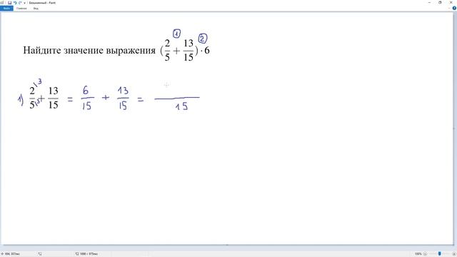 ОГЭ Задание 6 | Смешанные дроби | ФИПИ | Математика 2023