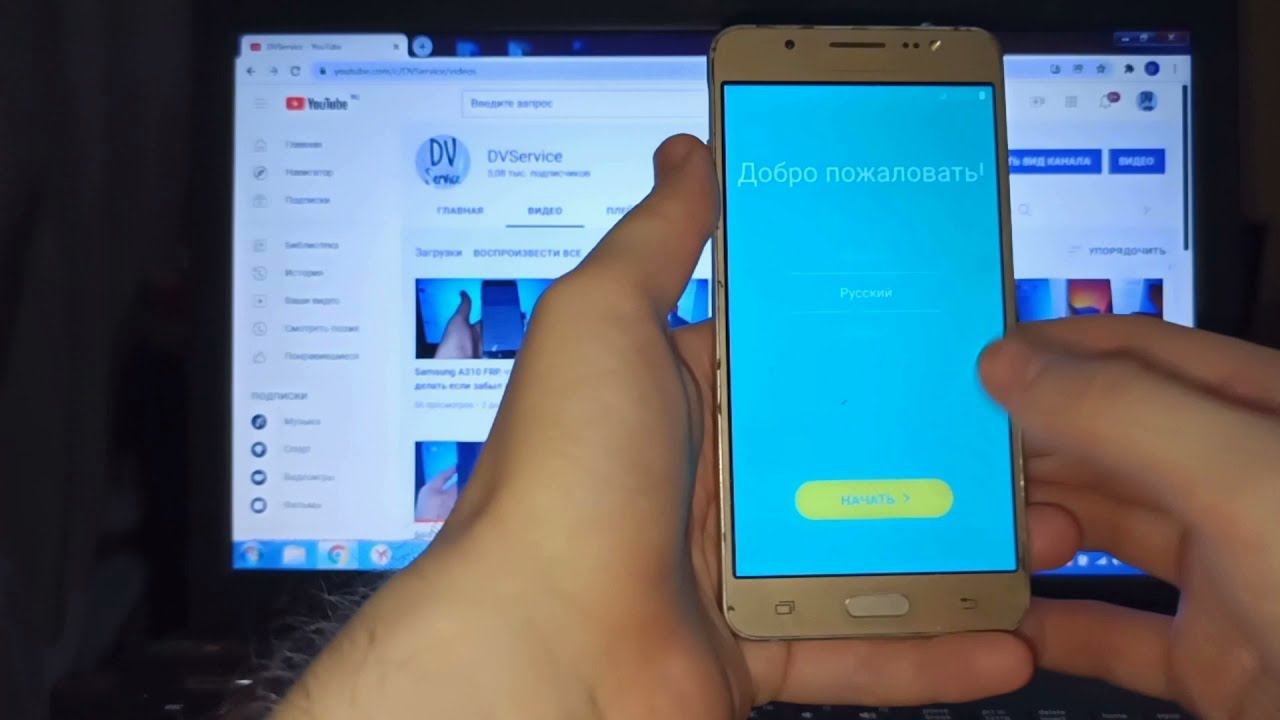 Samsung J510 FRP, разблокировка аккаунта Google, как сбросить аккаунт смотреть онлайн