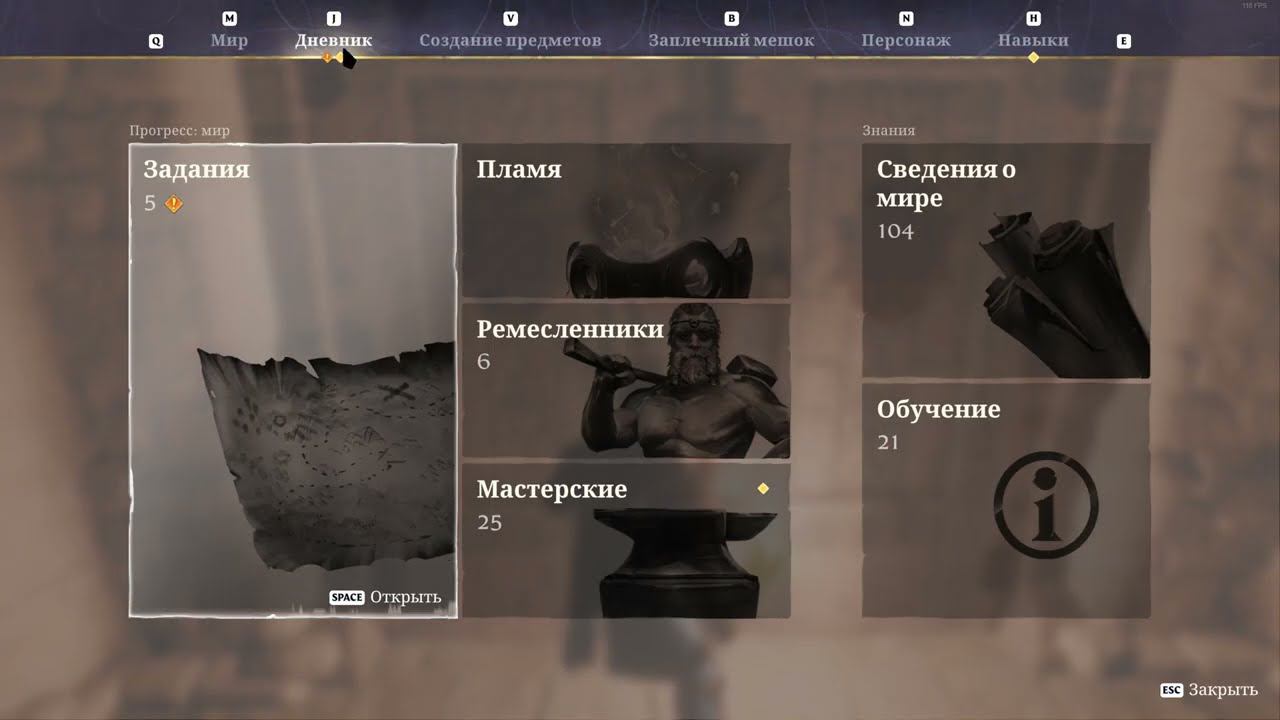 Гипотеза №1: лук в сундуке. В поисках шмота. В последний раз улучшаю пламя? Играем в Enshrouded #36 смотреть онлайн