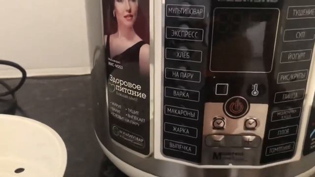 Мультиварка REDMOND RMC M253 смотреть онлайн