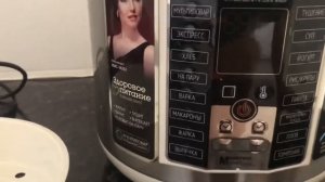 Мультиварка REDMOND RMC M253