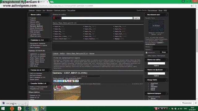 Как установить карту в кс 1.6 смотреть онлайн