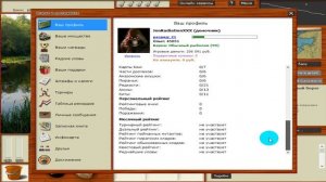 Русская Рыбалка 3:Гренландия #8 Как Прокачивать карму