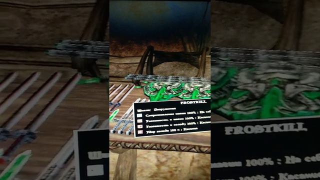 Морровинд , смотреть онлайн