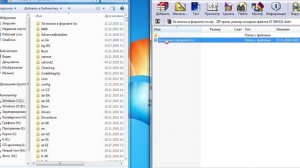 Где скачать и как установить иконки для папок