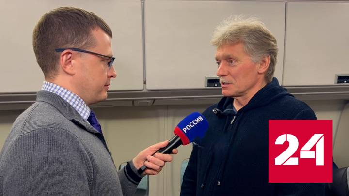 Песков: информация из первых рук позволяет сразу формулировать поручения - Россия 24