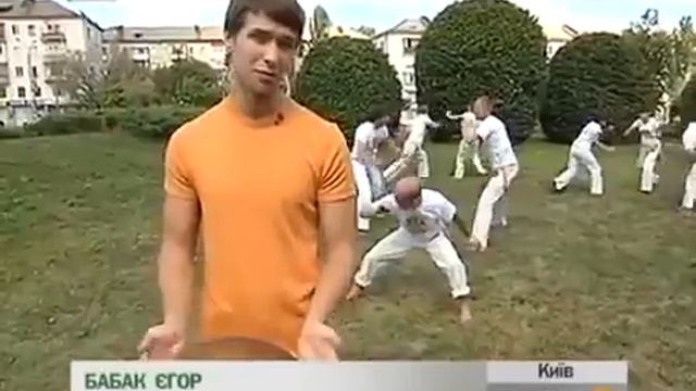 Тренировки по капоэйре. Занятия в Киеве, Хмельницком, Кривом Роге. смотреть онлайн