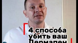 4 способа убить ваш дермопен! Гарантированные способы сокращения жизни вашего фракционного аппарата