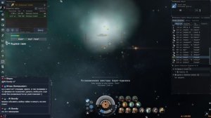 Eve online - Orthrus Fast фарм зелёнок (аномалек), выбивание экспедиций и их прохождение!