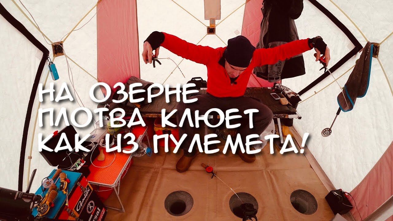 Рыбалка с ночевкой на Озернинском водохранилище