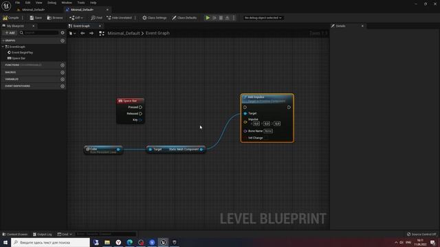 [7]Unreal Engine 5 C++ Developer: Learn C++ & Make Video Games | Создание игр на C++ в Unreal Engin