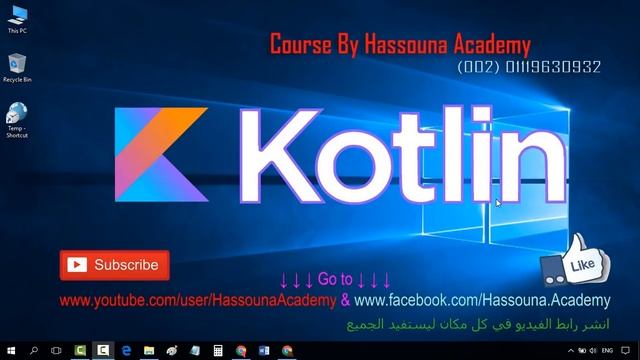#1 كوتلن مقدمة intro kotlin смотреть онлайн