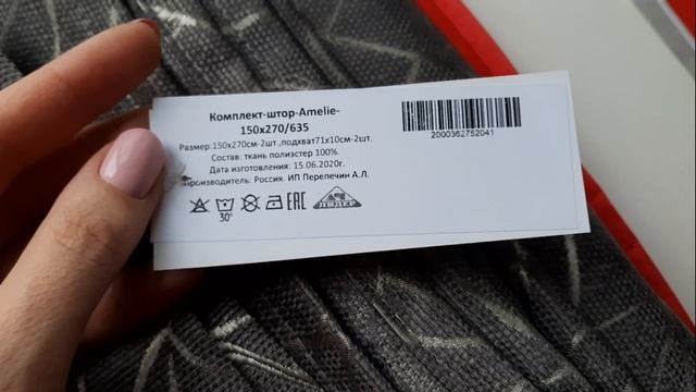 Покупки wildberries//шторы, тюль, смотреть онлайн