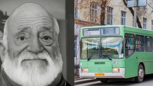 Твой автобус г. Екатеринбург это: