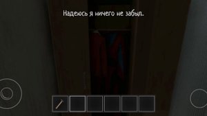 Телефон