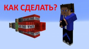 Как сделать летающую ракету в майнкрафте без модов