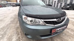 Обзор Subaru Impreza III, 2008 г. ПРОХОР | Просто Хорошие Автомобили