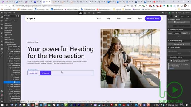 Скрытые возможности бесплатного аккаунта WebFlow