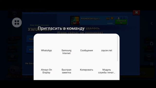 Взлом для тех кто хочет поиграть со всеми бравлерами с игроками смотреть онлайн