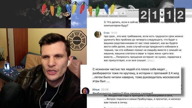 Сектанты обнаглели! I ❤️  FSB! смотреть онлайн