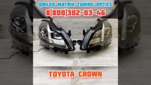 Pro tuning светодиодных фар для Toyota Crown от Ledstudio