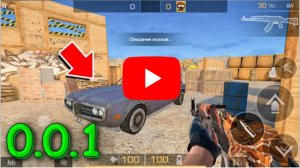 Зашёл В Самую Первую Версию Standoff 2