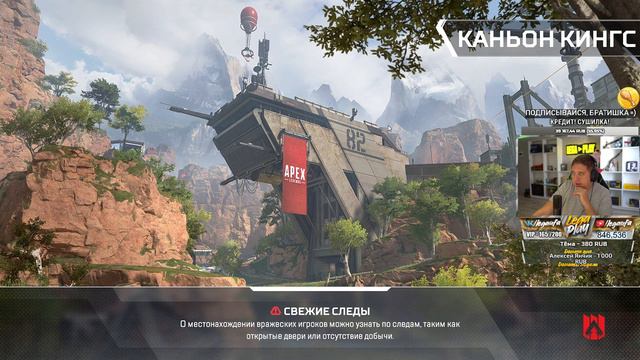 APEX LEGENDS - 1440p - ПОБИЛ РЕКОРДЫ ПО ОНЛАЙНУ! BATTLEGROUNDS OT EA! смотреть онлайн