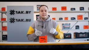VOLAT BIKE (iGEL) 5 A/h, 80 A: технические характеристики аккумуляторной мотобатареи