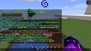 как создать имена в чате чтобы когда у человека есть донат он отображался