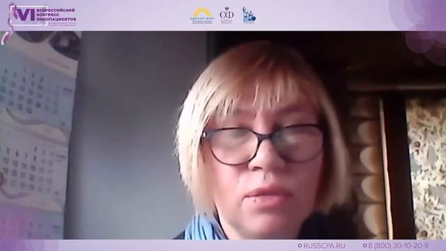 О фонде «AdVita» VI Конгресс смотреть онлайн