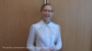 Что делать, если рядом с домом трансформатор